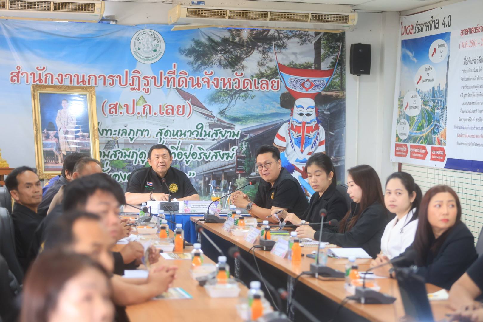 title - เลขาธิการ ส.ป.ก. ตรวจราชการและมอบนโยบายการปฏิบัติงานแก่ ส.ป.ก. เลย